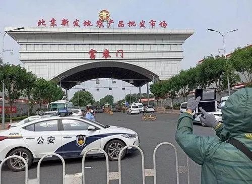 北京新发地疫情病毒源头最新结论，为何不能直接禁止进口？