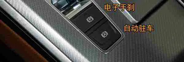 2010奥迪a4l每个按键功能图解