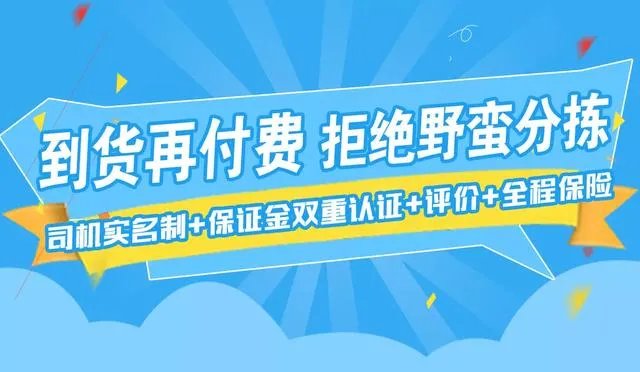 跑腿公司发展前景怎样？加盟跑腿公司哪家好？