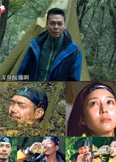 【图】谢天华谈真人秀饮尿内幕 获终极胜利硬汉流下柔情泪