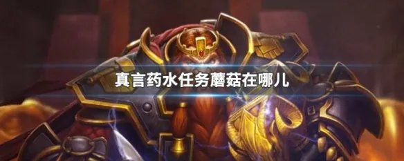 矮人的工具怎么做