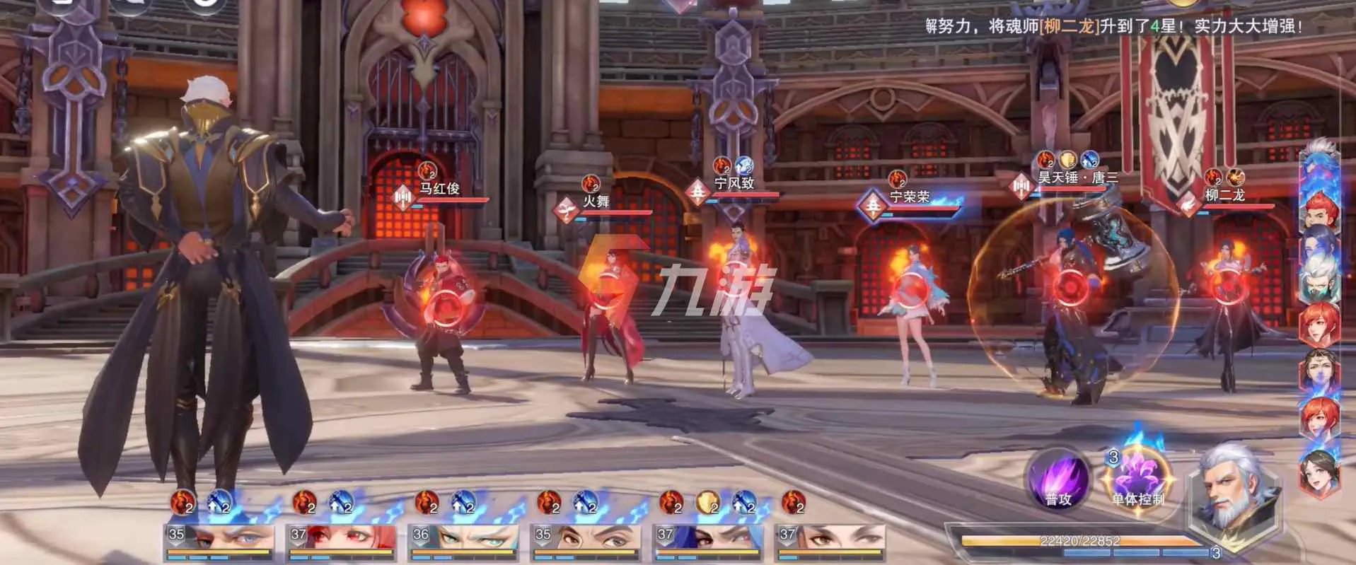 斗罗大陆魂师对决魂力链接在哪里 魂力链接介绍