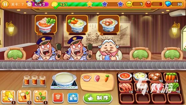 给客人做饭游戏有哪些2023 热门的做饭游戏下载合集