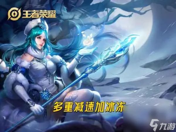 王者荣耀王昭君怎么玩-王昭君出装最强输出装推荐