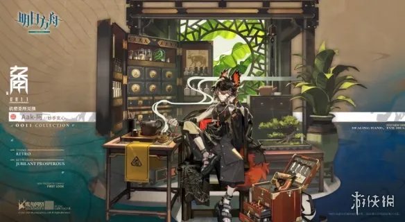 《明日方舟》松烟行动攻略汇总 危机合约第七赛季关卡攻略