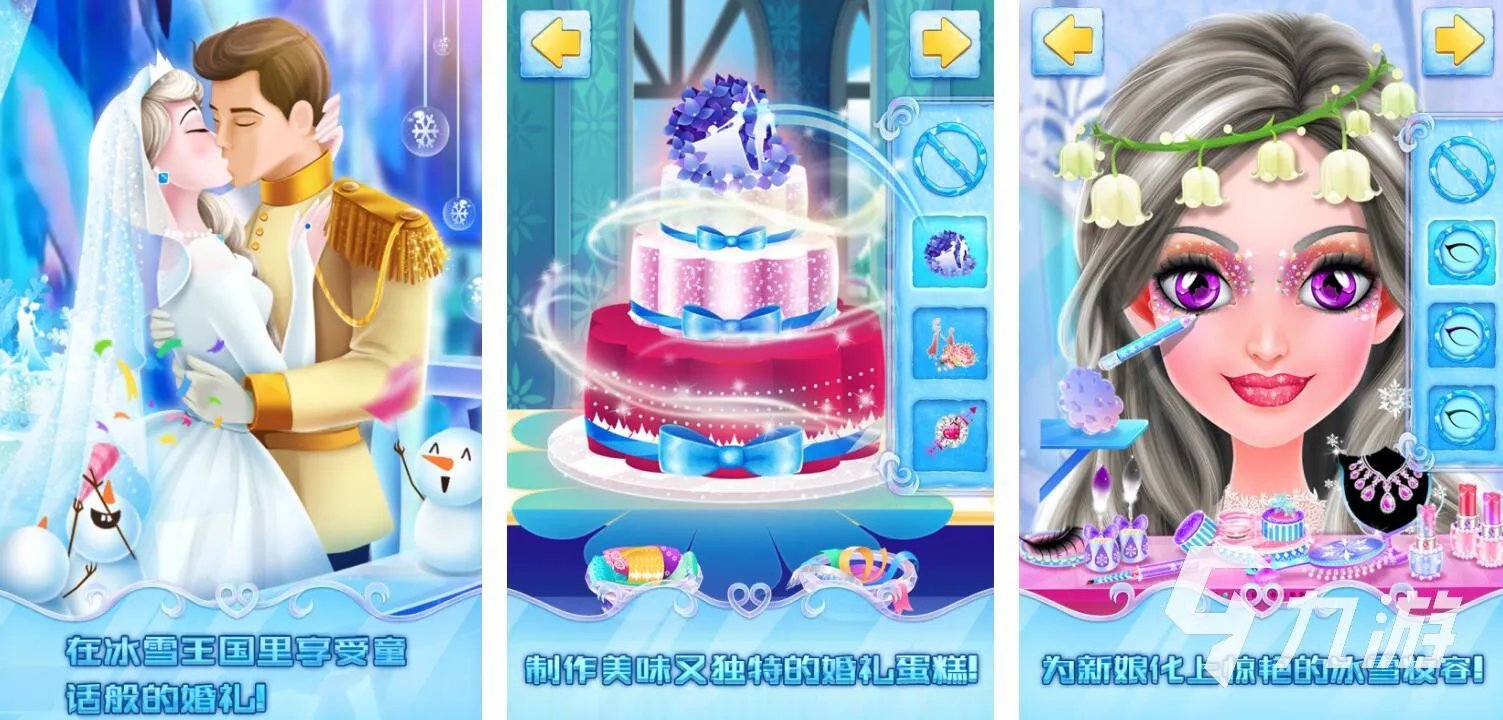 十大灰姑娘游戏排行2022 类似灰姑娘的手游大全