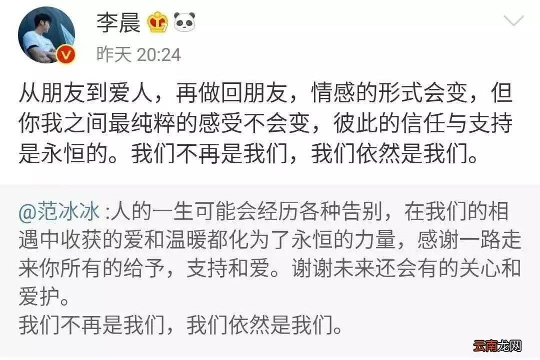 贾云范冰冰 贾云( 二 )