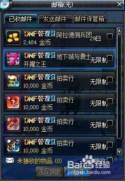 开罐之王有什么用