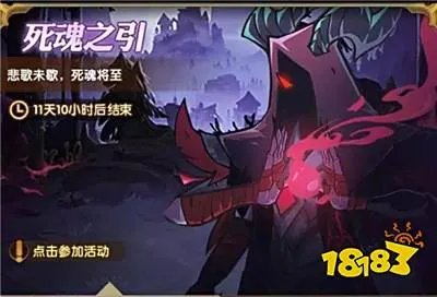 剑与远征死魂之引怎么打 死魂之引阵容搭配推荐打法攻略