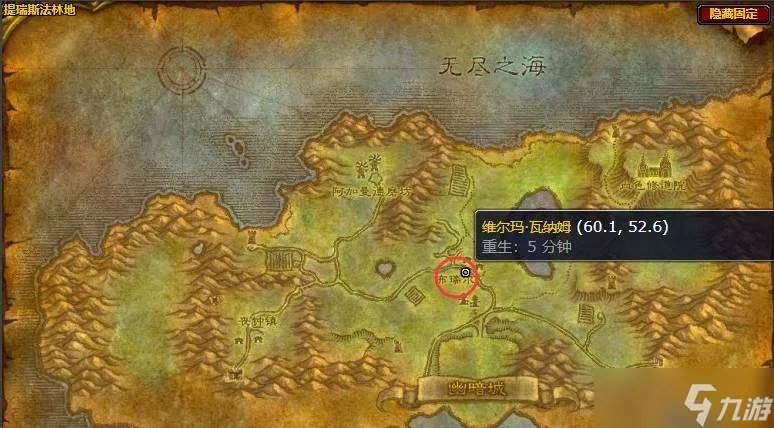 魔兽世界中级骑术在哪学 中级骑术技能学习方法