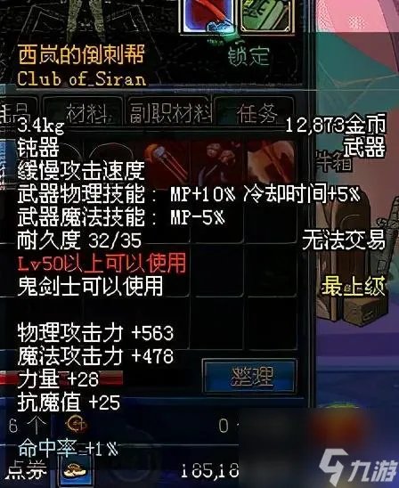 柯尔特猎寻者适合哪个职业 猎人手游最值得玩的职业