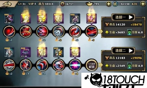 影之刃炽刃怎么玩 炽刃心法怎么搭配