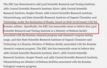 如何看待美制裁俄疫苗机构带来的影响？