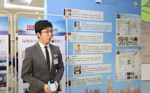 第二届精益医疗论坛在宝安中医院成功举行