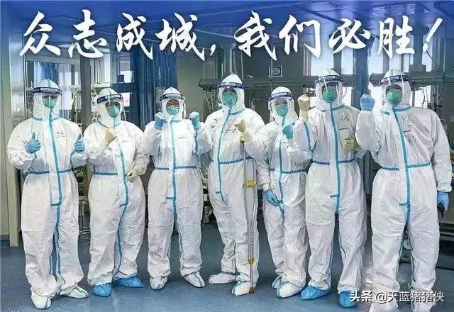 石家庄目前疫情情况是怎样的？