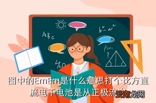 西电e流，西安电子科技大学电子科学技术专业保研