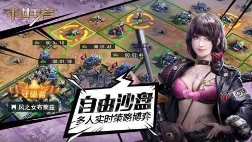 末世王者快速升级攻略 老司机让你轻松满级