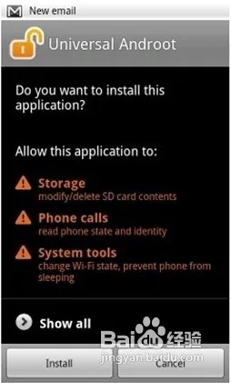 universal androot怎么用