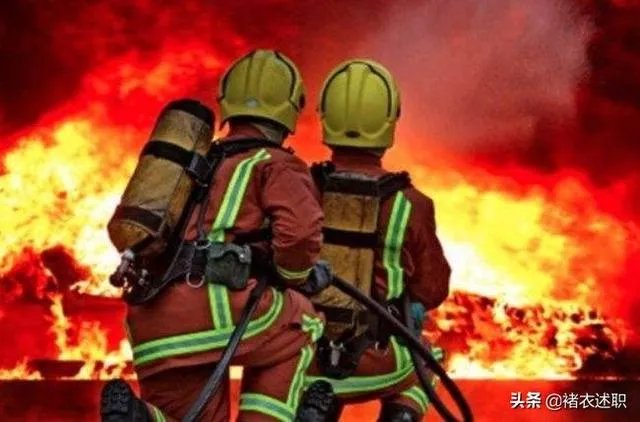 3月30日凉山西昌突发山火，扑火队员18人牺牲，消防员这职业怎么样？