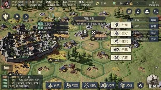 鸿图之下兵种克制详解 兵种克制是什么