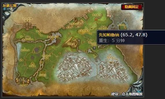 魔兽世界破损的日记任务怎么做