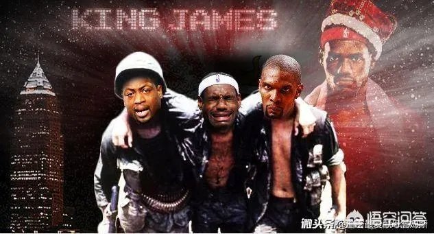 詹姆斯加盟热火前成绩