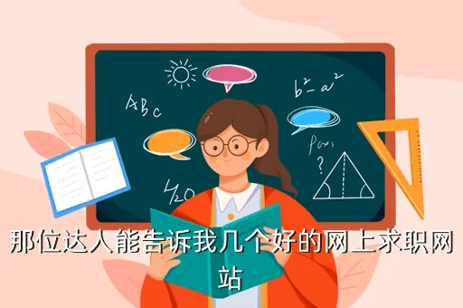 333job,武汉本地人才招聘网是哪个