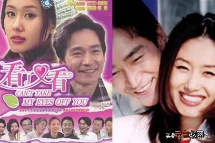 看了又看与金智秀是一对 金智秀结婚了吗