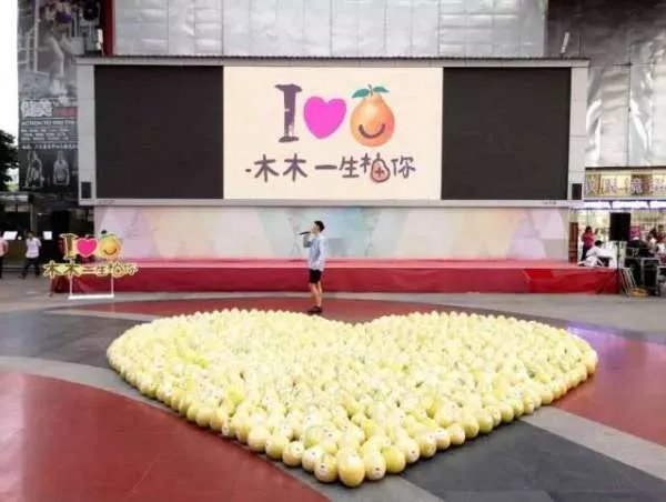 男生表白日简介？