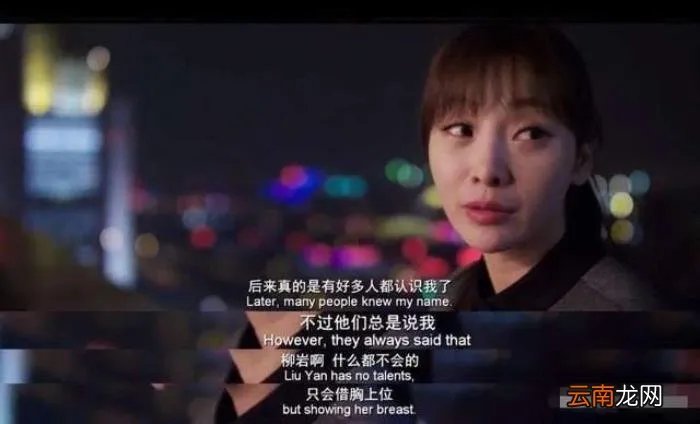 才发现伴娘门对柳岩的伤害 柳岩伴娘门怎么回事( 四 )