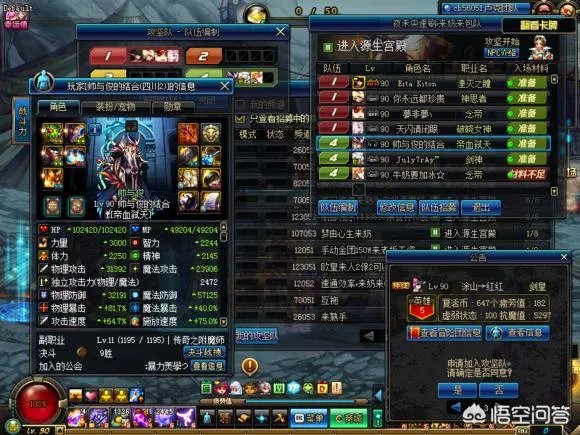 dnf帅与俊的结合