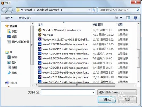 大脚台服插件无法更新怎么办