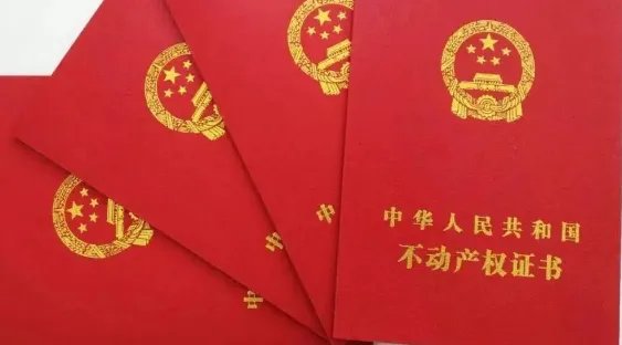 汪小菲因被拖欠房产证发文维权,遇到这种事该怎么办?