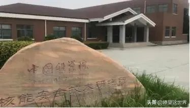 如何看待中科院合肥研究院90多名科研人员集体辞职？