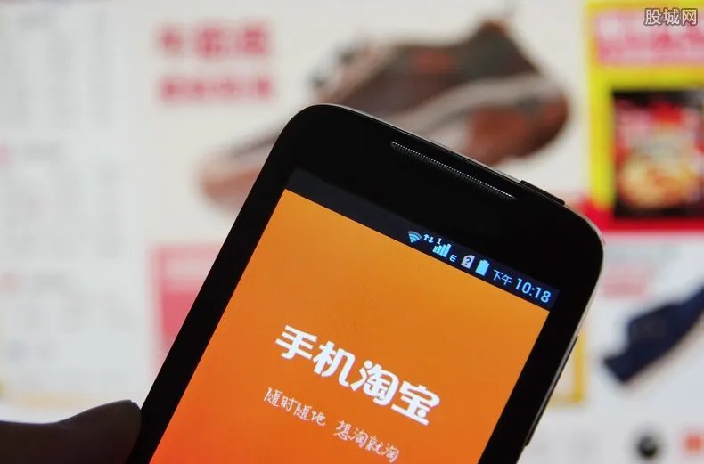 淘宝因为双11预售崩了 网友吐槽来不及剁手