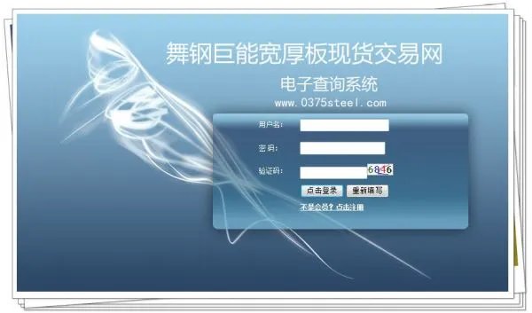 唐山中厚板贴吧