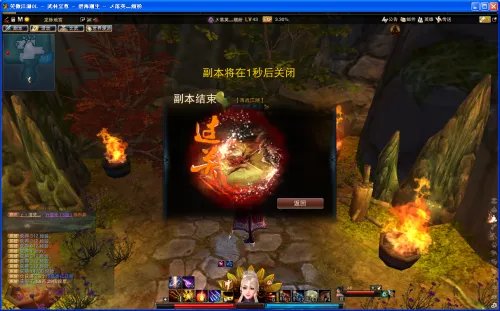 笑傲江湖ol藏宝图玩法 龙脉地宫探险篇