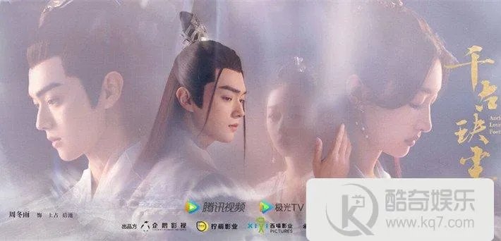 千古玦尘原著小说结局是什么 千古和白玦最后在一起了吗