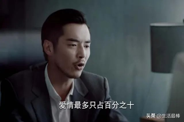 《二十不惑》结局姜小果为什么拒绝周寻?