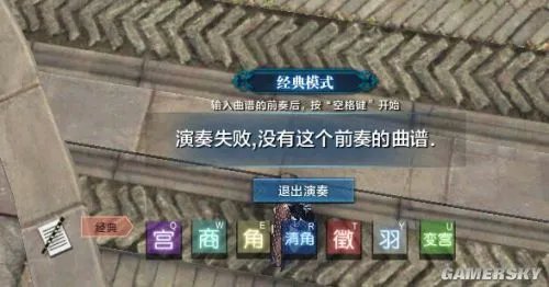 天涯明月刀乐伶玩法全面解析 天涯明月刀乐伶怎么玩