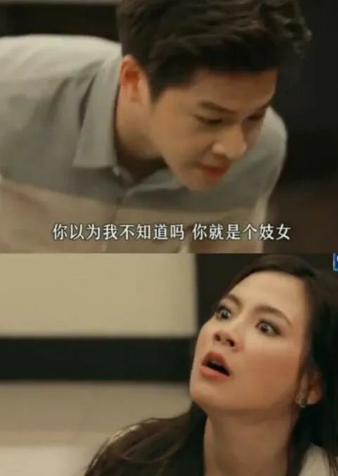 如何评价《火之迷恋》里的人物设置？