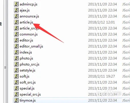 PHPcom内容管理系统
