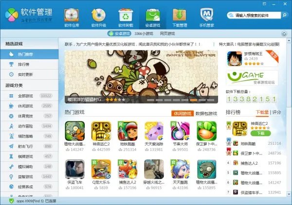 九游9game可以下载什么不用上网的手机游戏？