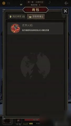 《月圆之夜》冷漠成就如何完成 冷漠成就完成攻略