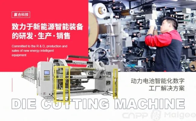 品牌榜:2023年涂布机十大品牌排行榜 投票结果公布【新】