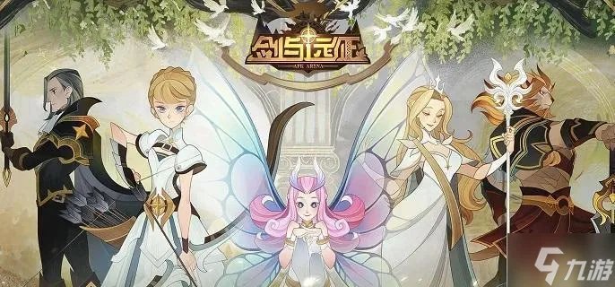 剑与远征扬沙戈壁怎么过 扬沙戈壁通关攻略