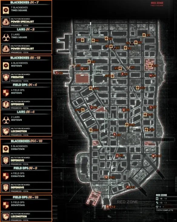 虐杀原形2黑匣子地点