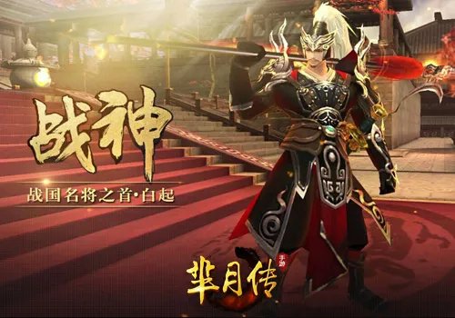 《芈月传》 三大职业解析