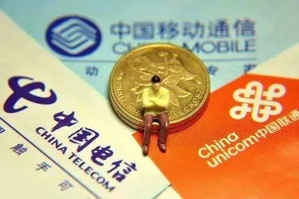 尾号5个8手机号拍出225万,为何很多人钟爱手机连号?