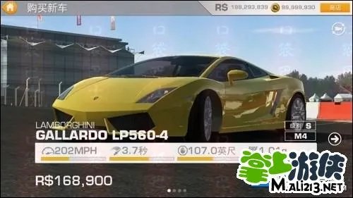 安卓真实赛车3存档下载 已修改无限金钱首发